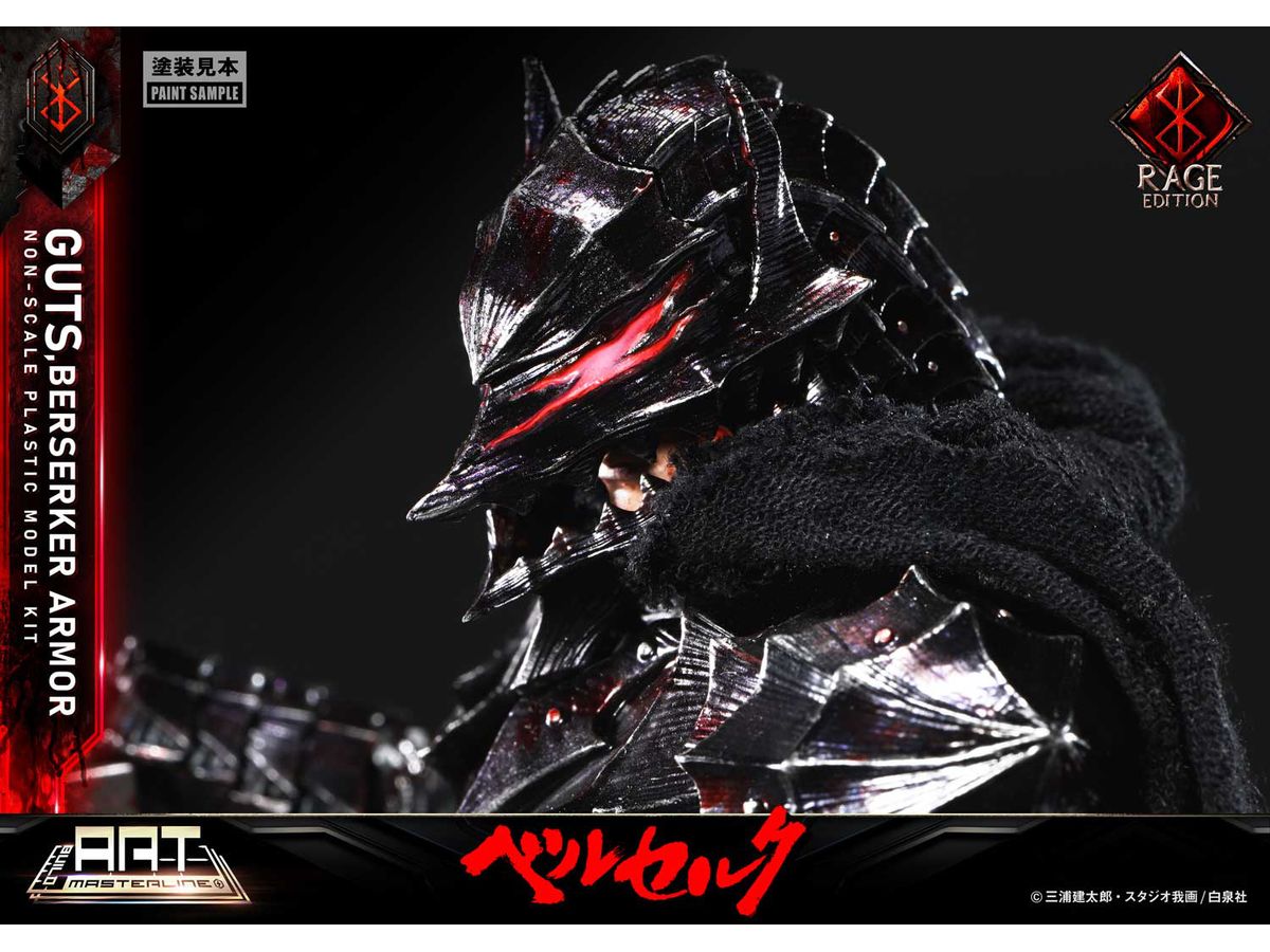 Build Art Masterline Berserk Guts Berserker Armor Rage Plastic Model Kit product image 26