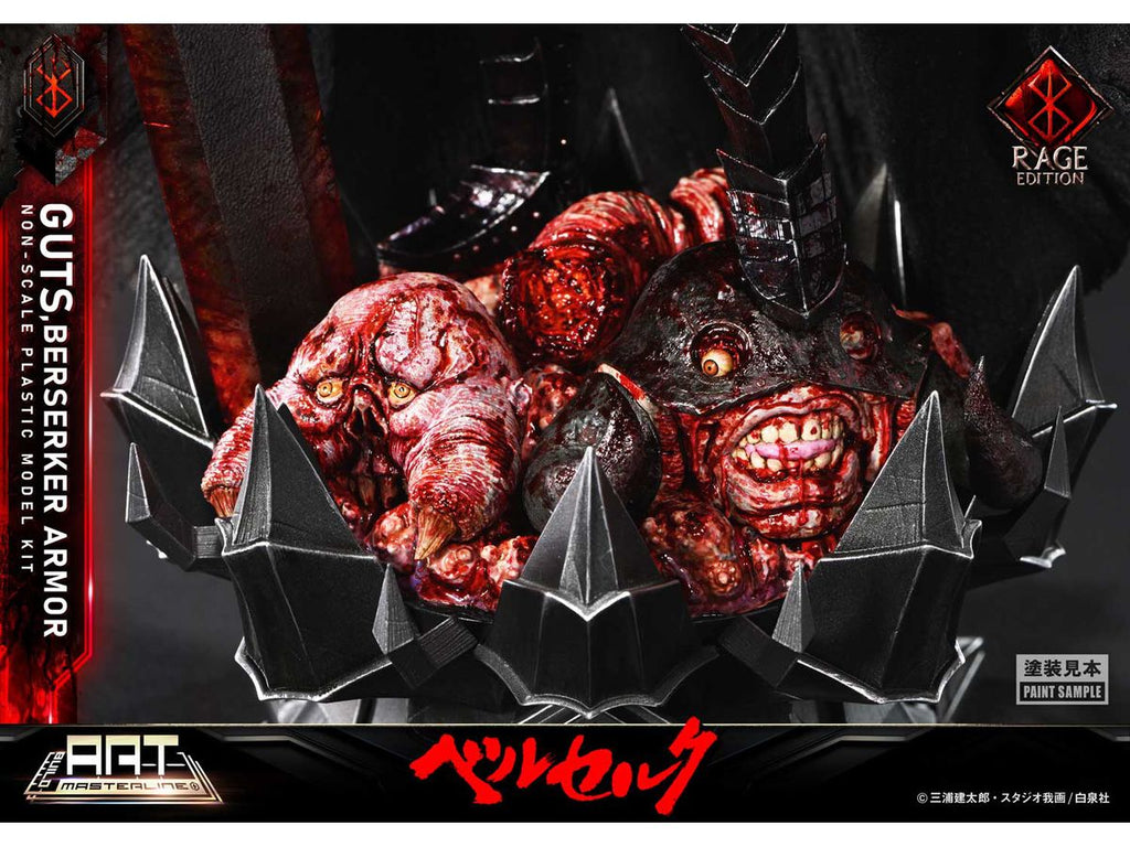 Build Art Masterline Berserk Guts Berserker Armor Rage Plastic Model Kit product image 25