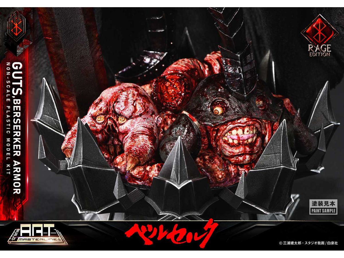 Build Art Masterline Berserk Guts Berserker Armor Rage Plastic Model Kit product image 25