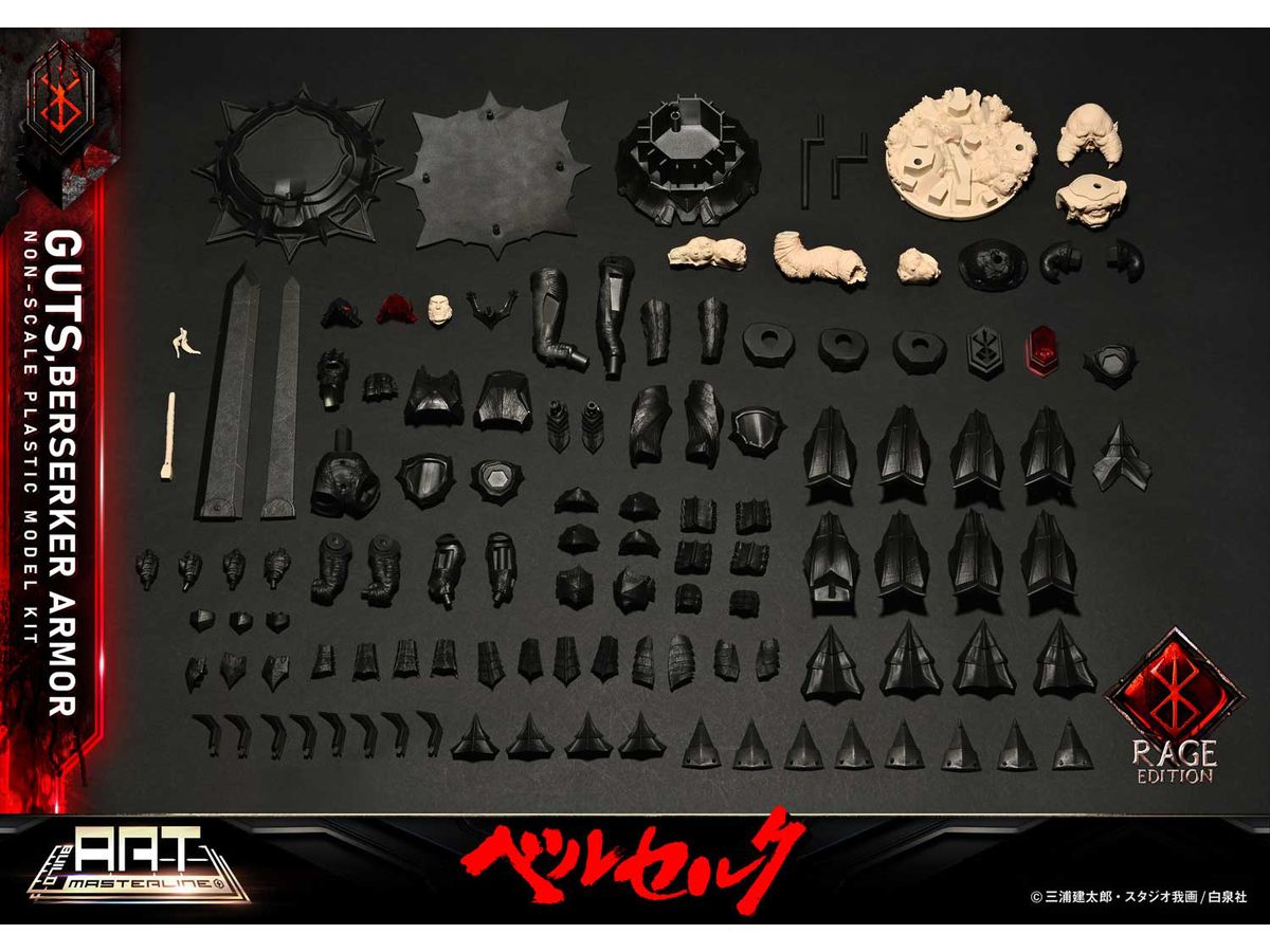 Build Art Masterline Berserk Guts Berserker Armor Rage Plastic Model Kit product image 24