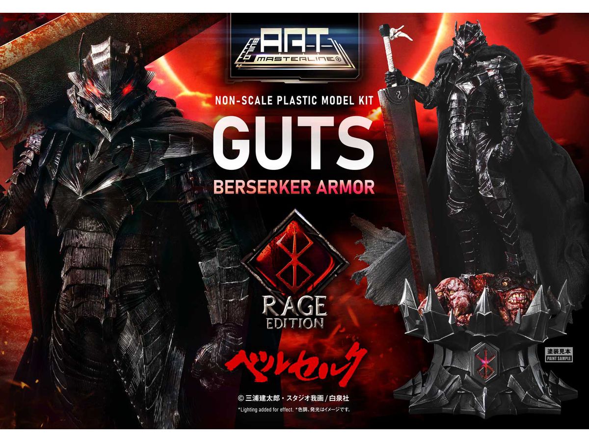 Build Art Masterline Berserk Guts Berserker Armor Rage Plastic Model Kit product image 23