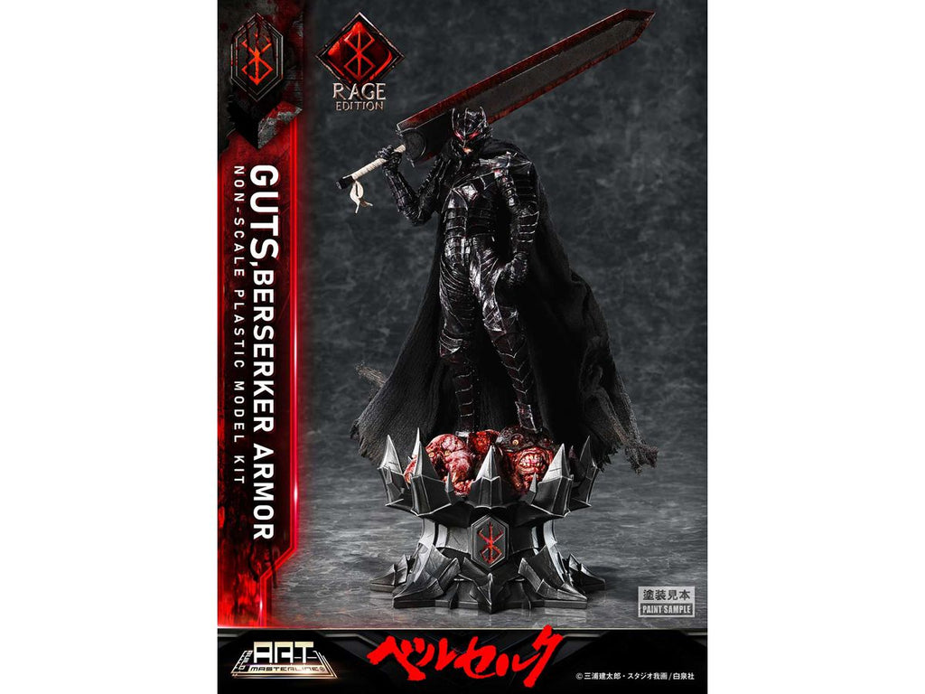 Build Art Masterline Berserk Guts Berserker Armor Rage Plastic Model Kit product image 12