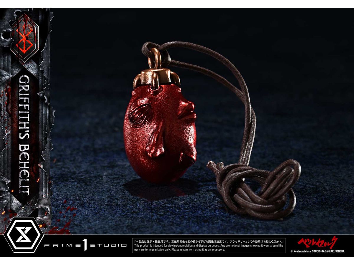 Life Scale Masterline Berserk Griffith's Behelit product image