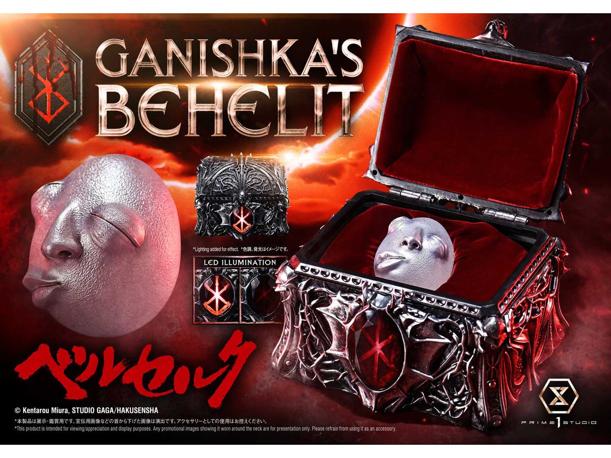 Life Scale Masterline Berserk Ganishka's Behelit product image 11