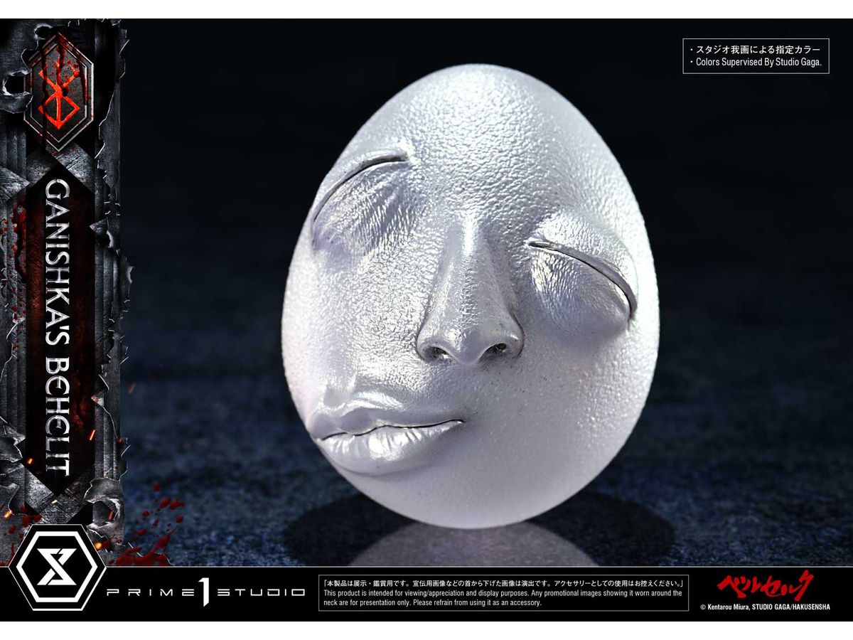 Life Scale Masterline Berserk Ganishka's Behelit product image