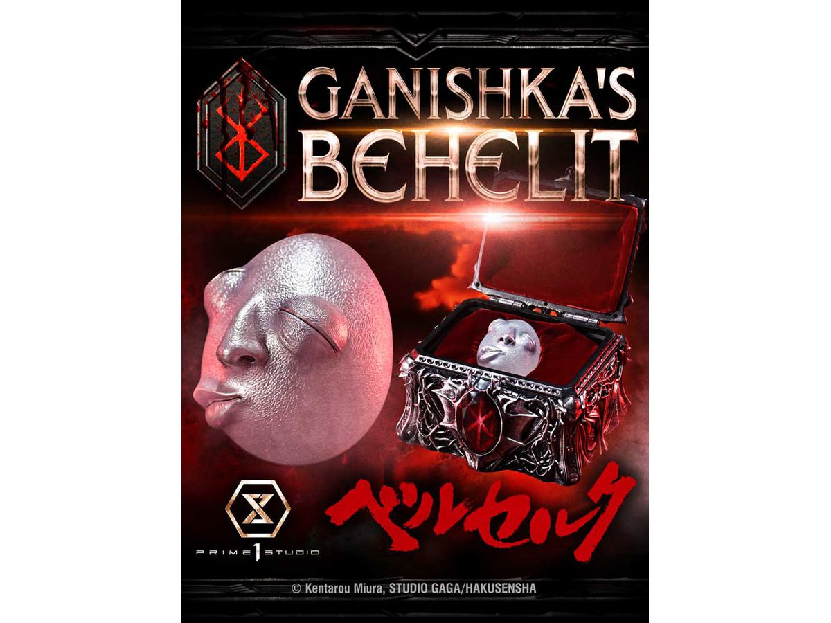 Life Scale Masterline Berserk Ganishka's Behelit product image 6