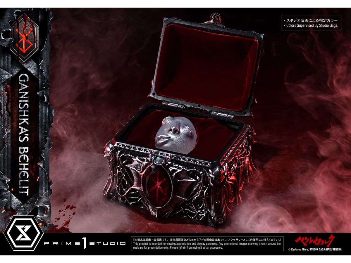 Life Scale Masterline Berserk Ganishka's Behelit product image 10