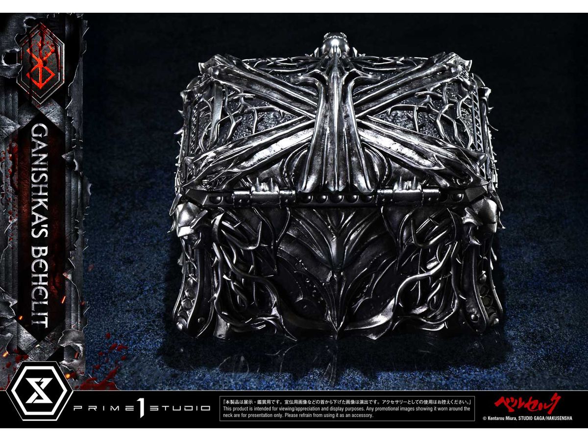 Life Scale Masterline Berserk Ganishka's Behelit product image 9
