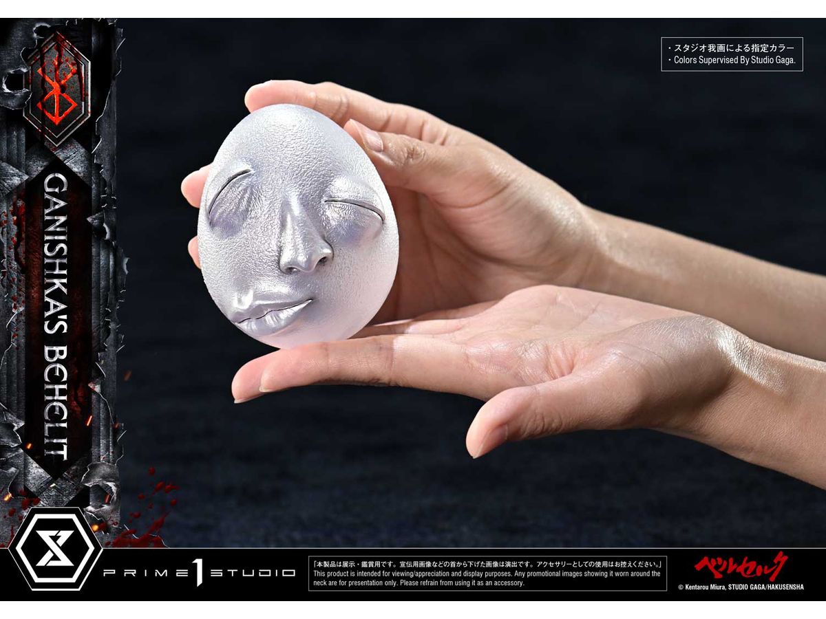Life Scale Masterline Berserk Ganishka's Behelit product image 3