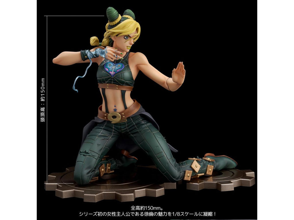 JoJo's Bizarre Adventure: Stone Ocean Figure Museum Jolyne Cujoh