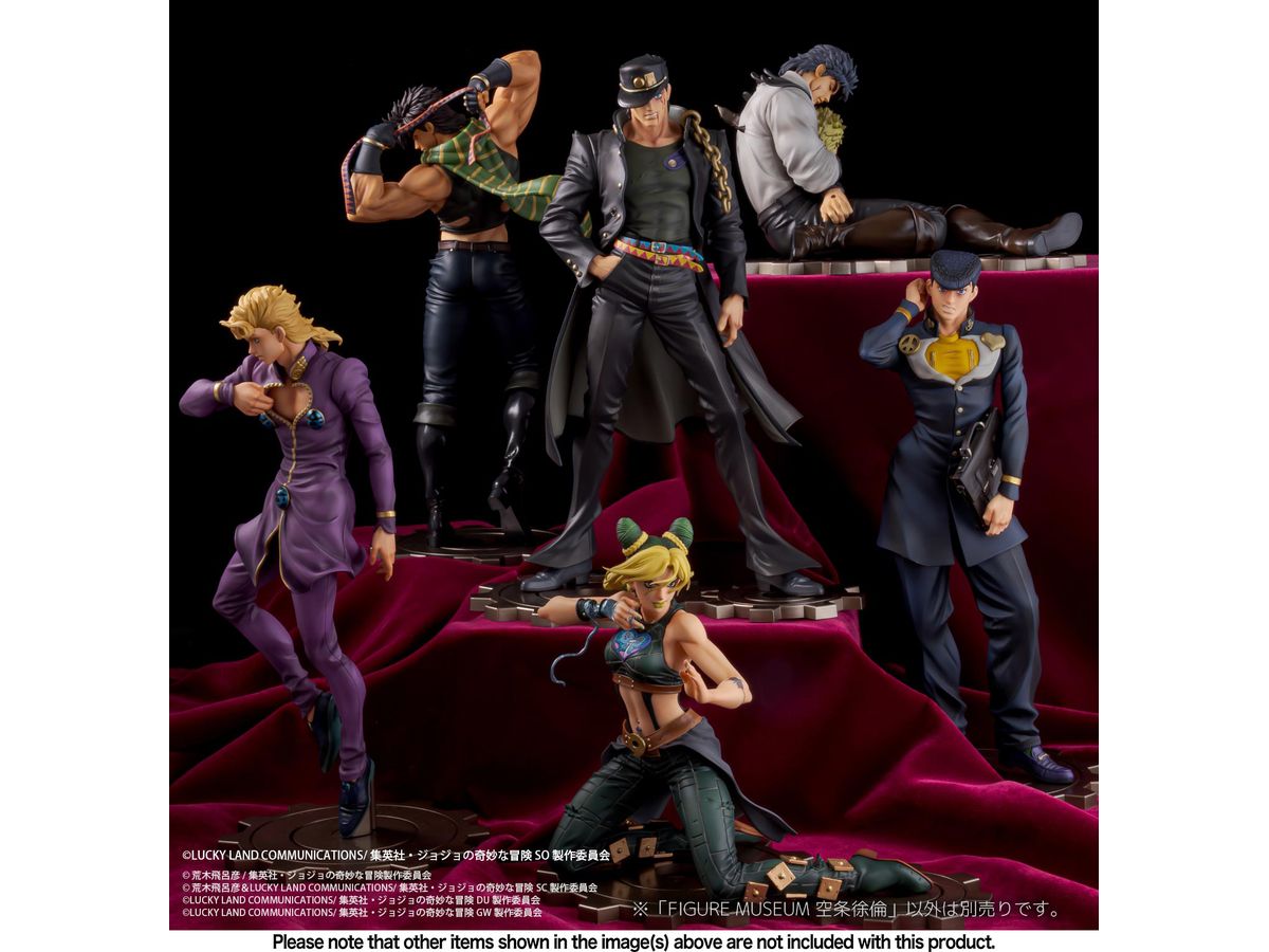 JoJo's Bizarre Adventure: Stone Ocean Figure Museum Jolyne Cujoh