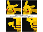 POLYGO Pokemon Pikachu