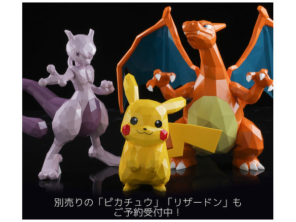 POLYGO Pokemon Mewtwo