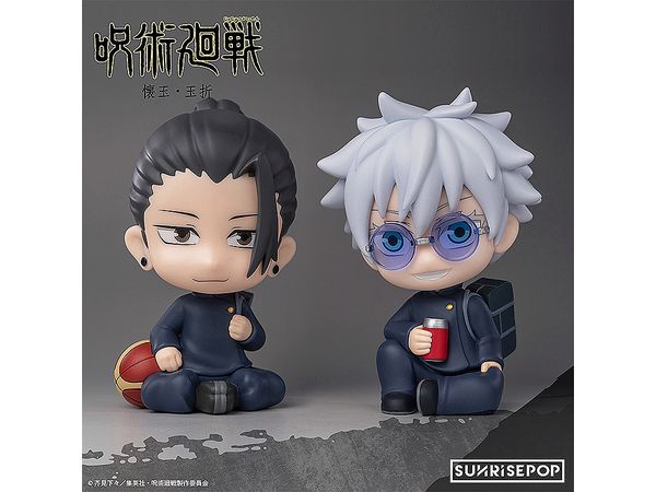 Jujutsu Kaisen Figure Sit Geto (Hidden Inventory / Premature Death)