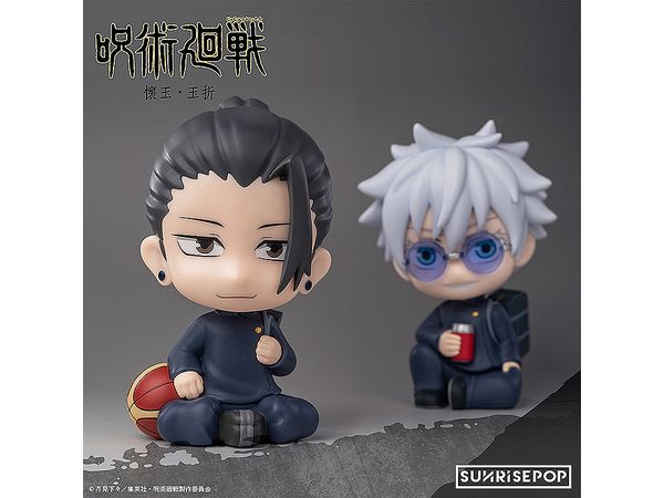 Jujutsu Kaisen Figure Sit Geto (Hidden Inventory / Premature Death)