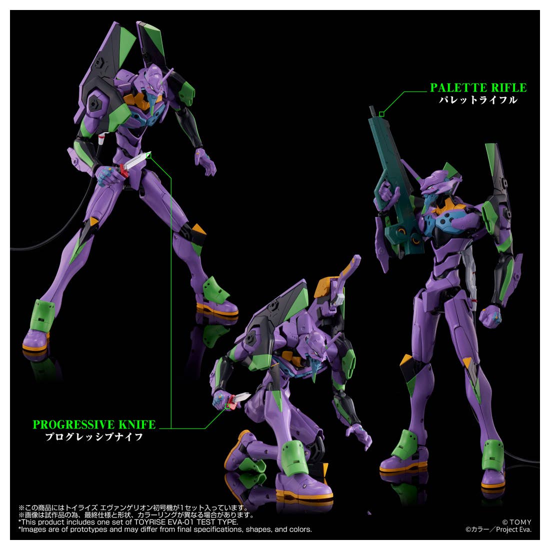 Toyr!se Evangelion Unit-01