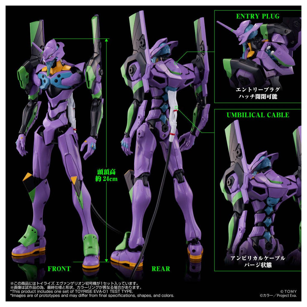 Toyr!se Evangelion Unit-01