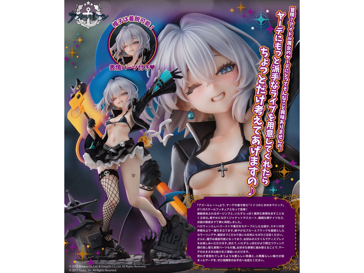 Azur Lane: Jade -A Good Girl's Magic-