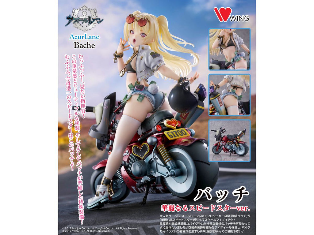 Azur Lane: Bache Gorgeous Speed-star