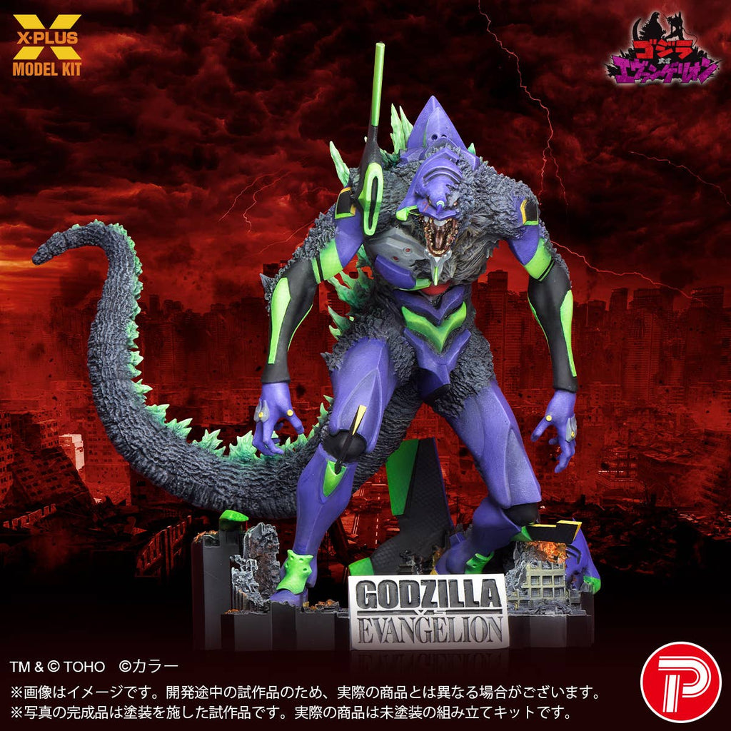 X-Plus Godzilla vs. Evangelion Unit-01 “G” Awakening Form Plastic Model Kit